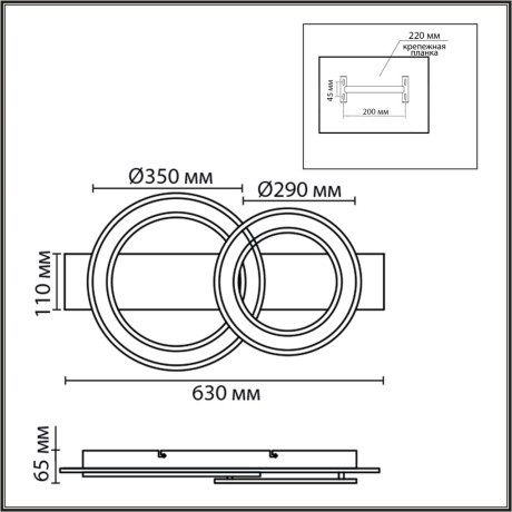 8023/80CL Потолочный светильник Lumion LEDIO 3000-6500К LED Ra85 Lm2200 80W 220V  PINE
