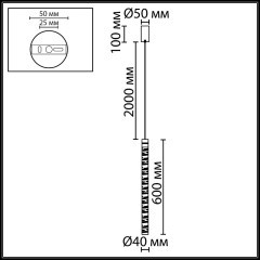 Подвесной светильник IP20 LED 5W 540Лм 3000K 180° PILAR 7145/5L
