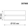Накладной потолочный светильник Novotech 357985 GRODA светодиодный LED 12W