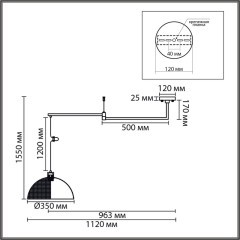 8321/1C Подвесной светильник с черным рельефным плафоном и регулировкой высоты зажимом провода под лампу E27 макс 60W 220V Lumion ARMINA