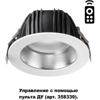 Точечный светильник светодиодный диммируемый с пультом регулировкой цветовой температуры и яркости Gestion 358334
