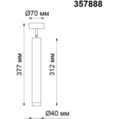 Накладной потолочный светильник Novotech 357888 MODO светодиодный LED 10W