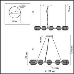 Люстра ODEON LIGHT TRONI 5041/120L