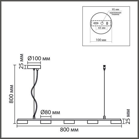 Светильник подвесной GX53 220V Lumion TORINA 8265/5