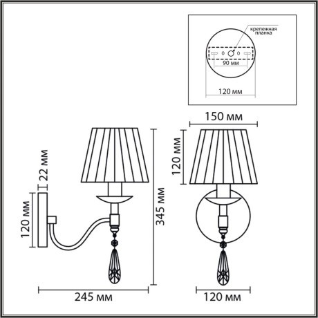 Бра E14 1*40W 220V MAGDA 8316/1W
