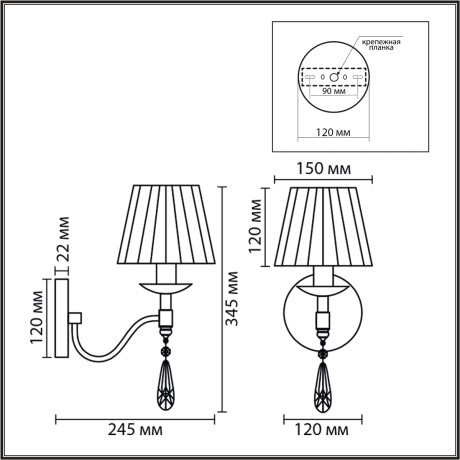Бра E14 1*40W 220V MAGDA 8316/1W