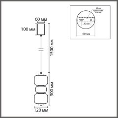 8324/20L Подвесной светодиодный светильник с белым матовым плафоном и бронзовым металлом 10Вт 382Лм 4000K 220V Lumion TAISHA