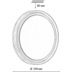 Светильник пластик/корич. под дер. LED 48Вт 4000K D390 IP43 Sonex RUX WOOD 7640/DL