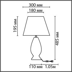 Настольная лампа Е27 220V Lumion SHARLIN 8219/1T