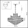 Люстра ODEON LIGHT WAYTA 5073/12