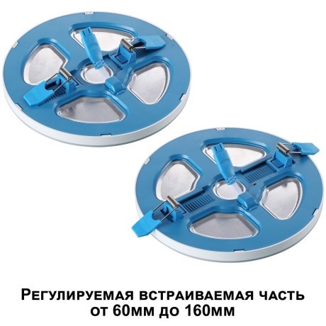 Светильник встраиваемый светодиодный (три сценария работы) IP20 LED 4000К+RGB 12W+4W 960Лм SPAN 359010