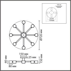 8306/8C Светильник потолочный GX53 LED 56W 220V Lumion VUDI