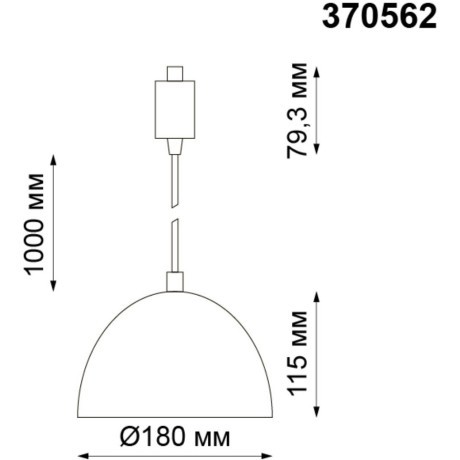 Трехжильный однофазный трековый светильник Novotech VETERUM 370562