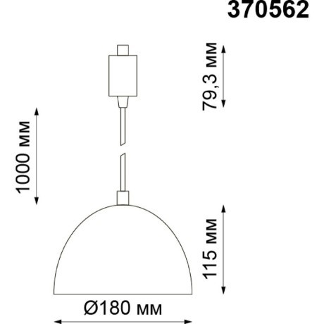 Трехжильный однофазный трековый светильник Novotech VETERUM 370562