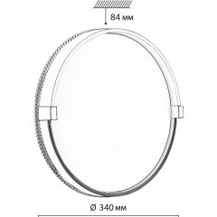 Светильник LED 30Вт 4000К D340 IP43 Sonex OLIDI WHITE 7646/CL