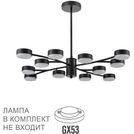 Люстра GX53 Lumion TORINA 8117/12