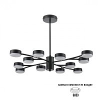 Люстра GX53 Lumion TORINA 8117/12