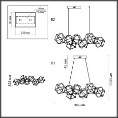 Люстра LED 32W 4000K 1900Лм Odeon Light TRELLIS 5086/32L