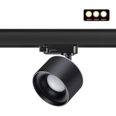 Светильник трехфазный трековый светодиодный с переключателем цветовой температуры Novotech Giro 358977