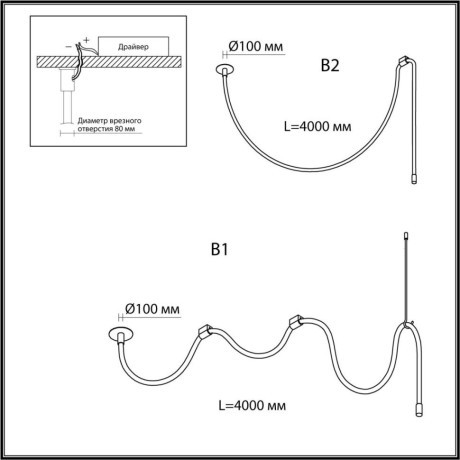 Потолочный/подвесной встраиваемый Corda 4399/40CL