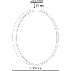 7745/DL COLOR SN Светильник светодиодный потолочный пластик/белый/синий LED 48Вт 3000-6000К D380 IP43 пульт ДУ MAVIC