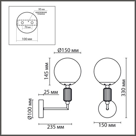 Настенный светильник E14 Lumion VIVIEN 6580/1W
