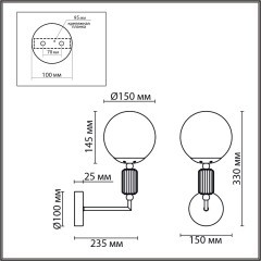 Настенный светильник E14 Lumion VIVIEN 6580/1W