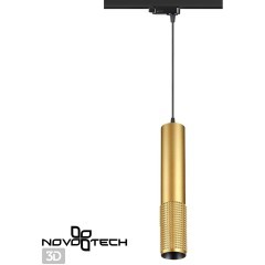 370774 PORT NT21 129 золото Трехфазный трековый cветильник, провод 1м IP20 GU10 50W 220V MAIS