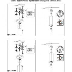 Подвесной светильник цилиндр Novotech 370463 YESO под лампу 1xGU10 50W