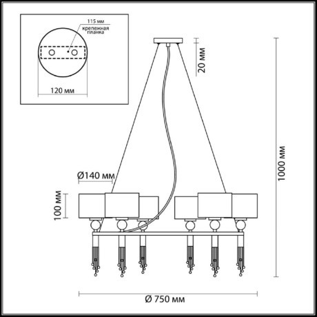 Люстра подвесная Lumion 4515/6 SANTIAGO под лампы 6xE27 6*60W