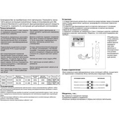 Архитектурная подсветка светодиодная Calle 358461 IP54