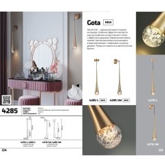 Подвесной светильник цилиндр Odeon Light 4278/1 GOTA под лампу 1xGU10 12W