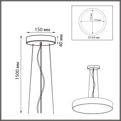 Подвесное крепление для светильника QUASAR LED металл/черный 1,5м СОНЕКС QUASAR 7756 (7758)/L