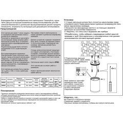 Светильник ландшафтный с переключателем цветовой температуры 3000К\4000К\6000К IP65 LED NOVOTECH TUMBLER 359536