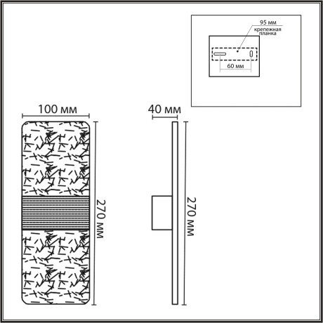 8192/6WL Настенный светильник Lumion Ra80 Lm750 LEDIO LED 6W 3000-6000К 220V LUIS