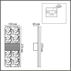 8192/6WL Настенный светильник Lumion Ra80 Lm750 LEDIO LED 6W 3000-6000К 220V LUIS