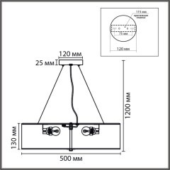 8326/5 Светильник с 2 креплениям, потолочный или подвесной, тканевый плафон 50см зеленого цвета E27 5x60W 220V Lumion GOFERA