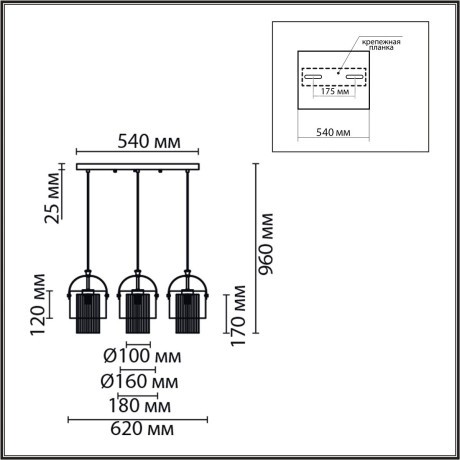 Подвес E14 Lumion JANE 6592/3A