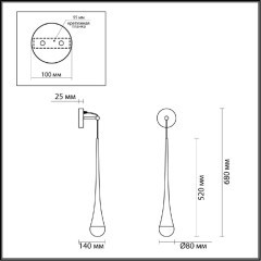 Бра светодиодное Gota 4278/1W