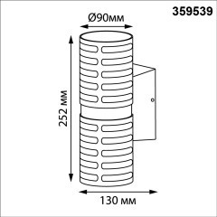 Светильник ландшафтный настенный IP65 LED 2*5W 3000К NOVOTECH NETZ 359539 