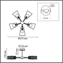 8246/5C Люстра потолочная Lumion COUNTY Е27 300W 220V IRMA