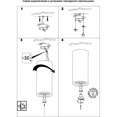 Накладной потолочный светильник Novotech 370465 YESO под лампу 1xGU10 50W