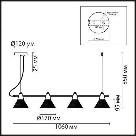 Подвес E27 Lumion CORNE 6595/4A