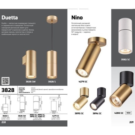 Накладной потолочный светильник Odeon Light 4279/1C NINO под лампу 1xGU10 50W