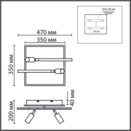 8256/40CL Светильник потолочный Lumion LEDIO LED Ra80 Lm2500 40W 3000-6500К 220V STELLS