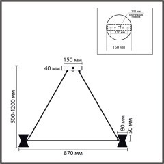 Люстра подвесная LED 54W 3000K 220V VINORA 8341/54L
