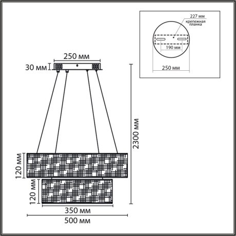8373/55L Подвесной светодиодный светильник с 2 тканевыми плафонами кольцами 55Вт 2221Лм 3000;4000;6000К 220V Lumion SAVA