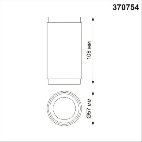 Накладной потолочный светильник Novotech 370754 MAIS под лампу 1xGU10 50W