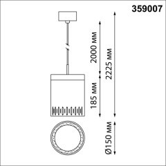 Подвесной светильник цилиндр Novotech 359007 Aura светодиодный LED 18W