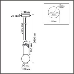 8363/1A Подвесной светильник с белым бетонным плафоном под лампу E27 макс 10W 220V LUMION TESLA
